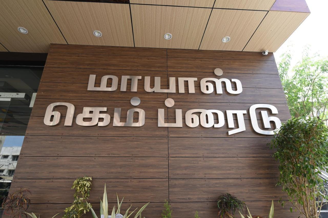 Hotel Mayas Kem Pride Tiruchirappalli Exterior foto